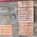 산정상회 - 신안군 | 산정상회