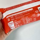 네끼니 | 낭만부부 바로한끼 간편떡 피자 불고기 고르곤졸라 잡채 네가지 맛