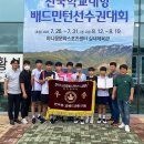 정읍중학교 이미지