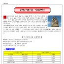 ITQ 한글 이미지