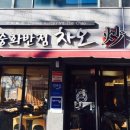 계명문화대 맞은편 이미지