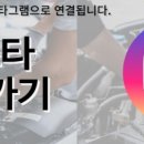 뉴프렌치모터스