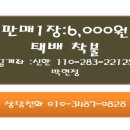방음지 이미지