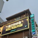 경희동문약국 이미지