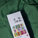 귀를 통한 건강관리 | 귀지압패치 작은 자극으로 시작된 이혈테라피 후기, 피로회복부터 숙면까지 달라진 일상