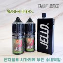 타로에 반하다 이미지