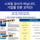 현대모비스 관리직 신입 채용 후기 (결과 발표 일정)