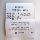 엘지전자금천서비스센터