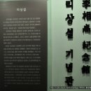 용문교 - 양평군 | 용문교