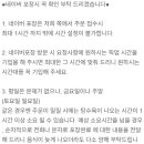 소문난순대.순대국밥