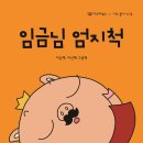 당포초등학교 이미지