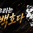 합기도백호체육관