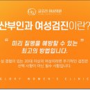 글로리여성의원 이미지