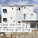 에이치건축사사무소 - 남양주시 순화궁로 282 | 에이치건축사사무소