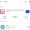 로또판매점(버스매표소) 네이버블로그