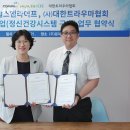 헬스앤라이프 이미지