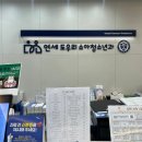 엄마마음소아청소년과의원 이미지