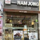 남종베이커리 이미지