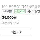 제스퍼우드공방
