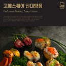 대방주유소 이미지