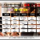 더핏휘트니스 이미지