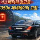 토르모터스 - 김포시 대서명로 23 | 토르모터스
