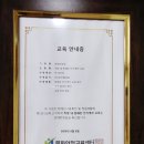 가능안마원 이미지