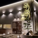 율하4로L 이미지