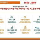 동광양IC