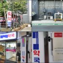 이대약국 이미지