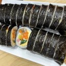 고미김밥