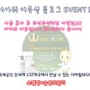 아가위미용실