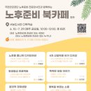 서농도서관 이미지