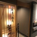 광천온천랜드 | ♨️ 도쿄 핫초보리 도미인 : 디즈니 가기 좋은 가성비 온천 호텔 (조식, 대욕장 솔직후기)