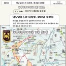 9월정모 영남알프스의 심장부, 배내골 트레킹 지도및개략도 이미지