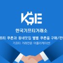 탕화쿵푸마라탕 군산대점 이미지