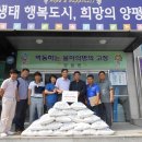 대산농장 이미지