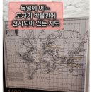 [포착] &#34;동해는 &#39;Sea of Corea&#39;&#34;…280년 전 지도에도 적혀있었다 이미지