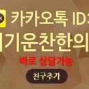 용성한의원 이미지