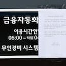 대전유성우체국 이미지