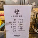 하와이안레시피 | 전주 한옥마을 맛집 "하와이안 레시피" 내돈내산