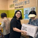 하남시푸드뱅크 이미지