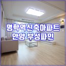 부성 파인 스위트 이미지