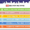 힐탑오피스텔 이미지