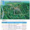 486차 10/28 청 량 산(경북 봉화) 단풍산행 예약신청 이미지