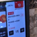 건대양꼬치 맛집 해란양꼬치 건대본점 후기 : 메뉴 추천