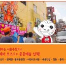 예술 산책 이미지