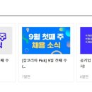 의료법인 삼광의료재단 이미지