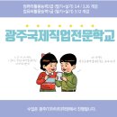 아이티전산 이미지