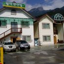 월악펜션빌1 이미지